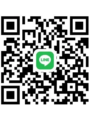 WARIFU의 俺とLINE交換したい人用