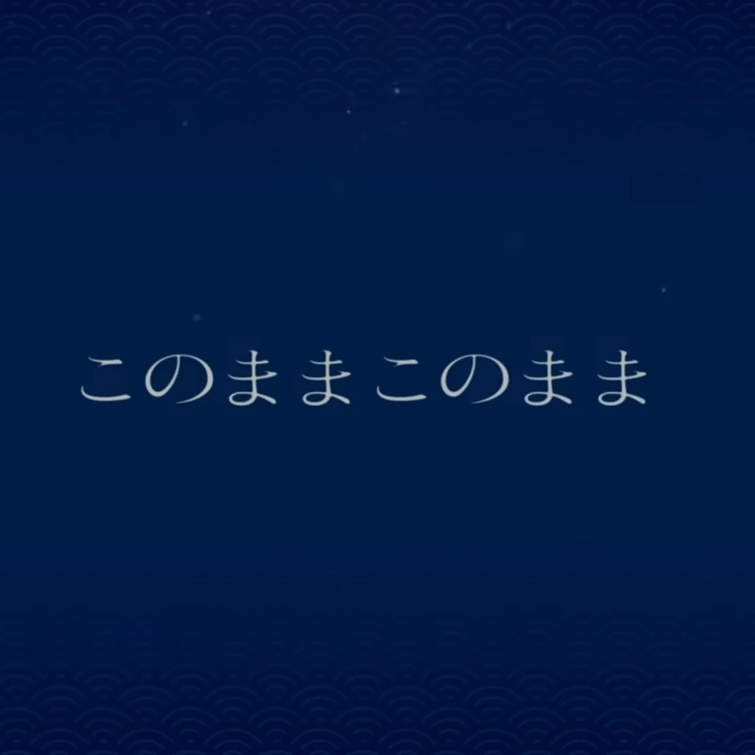ハレハレヤ