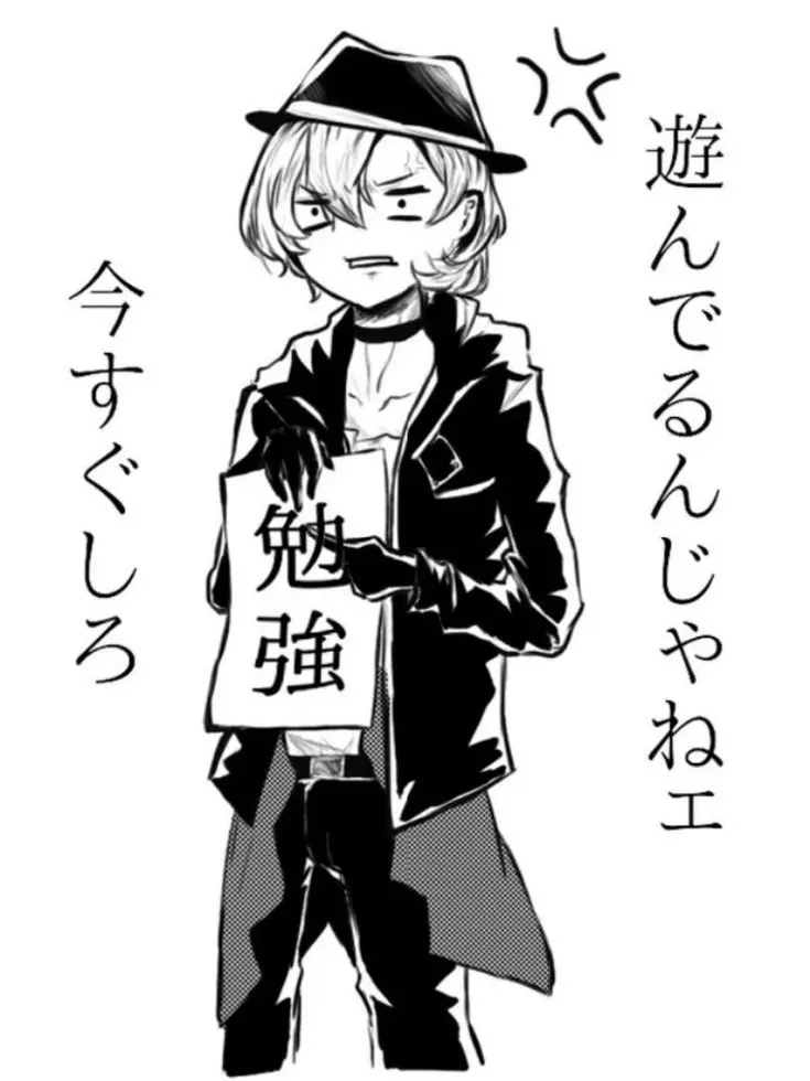 ametyann의 貴方に一目惚れした中也