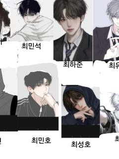 나이차이많이나는 오빠들!!! 대표 이미지