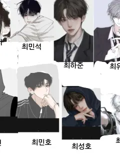 YummyShout4258의 나이차이많이나는 오빠들!!!