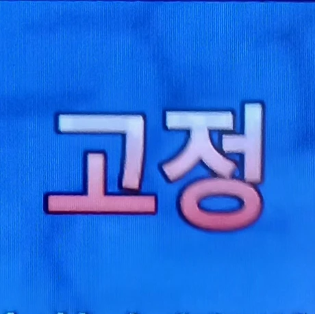 에라이! 얘네 귀칼이네