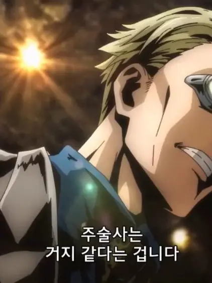 Kano_14의 일이 거지 같은 나나미