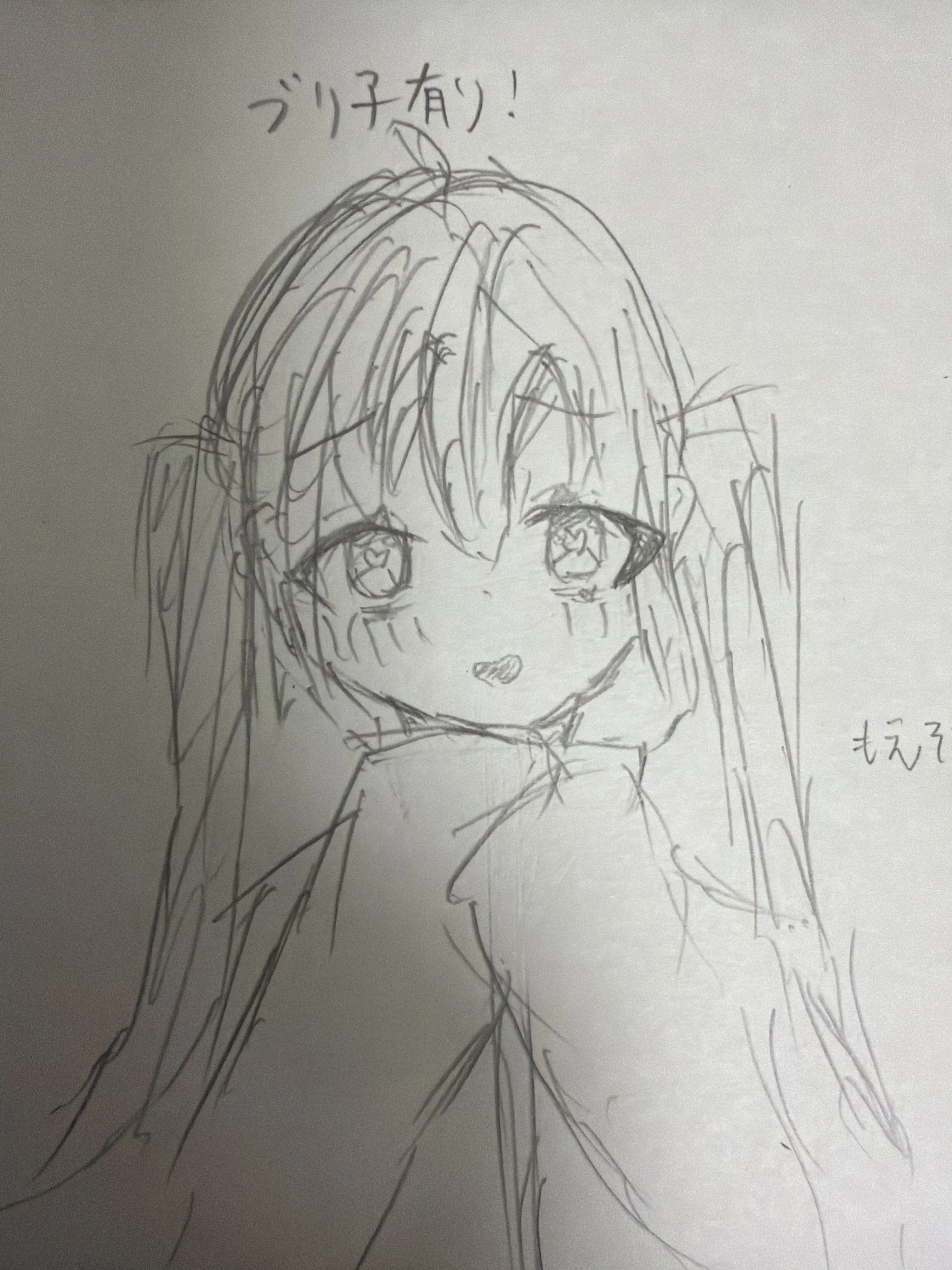 LovelyCity0615의 さとりん
