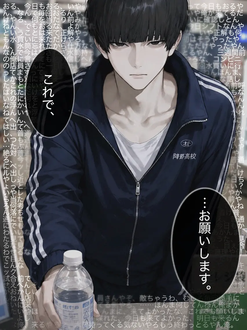 252525252525의 無表情男子の脳内が騒がしい
