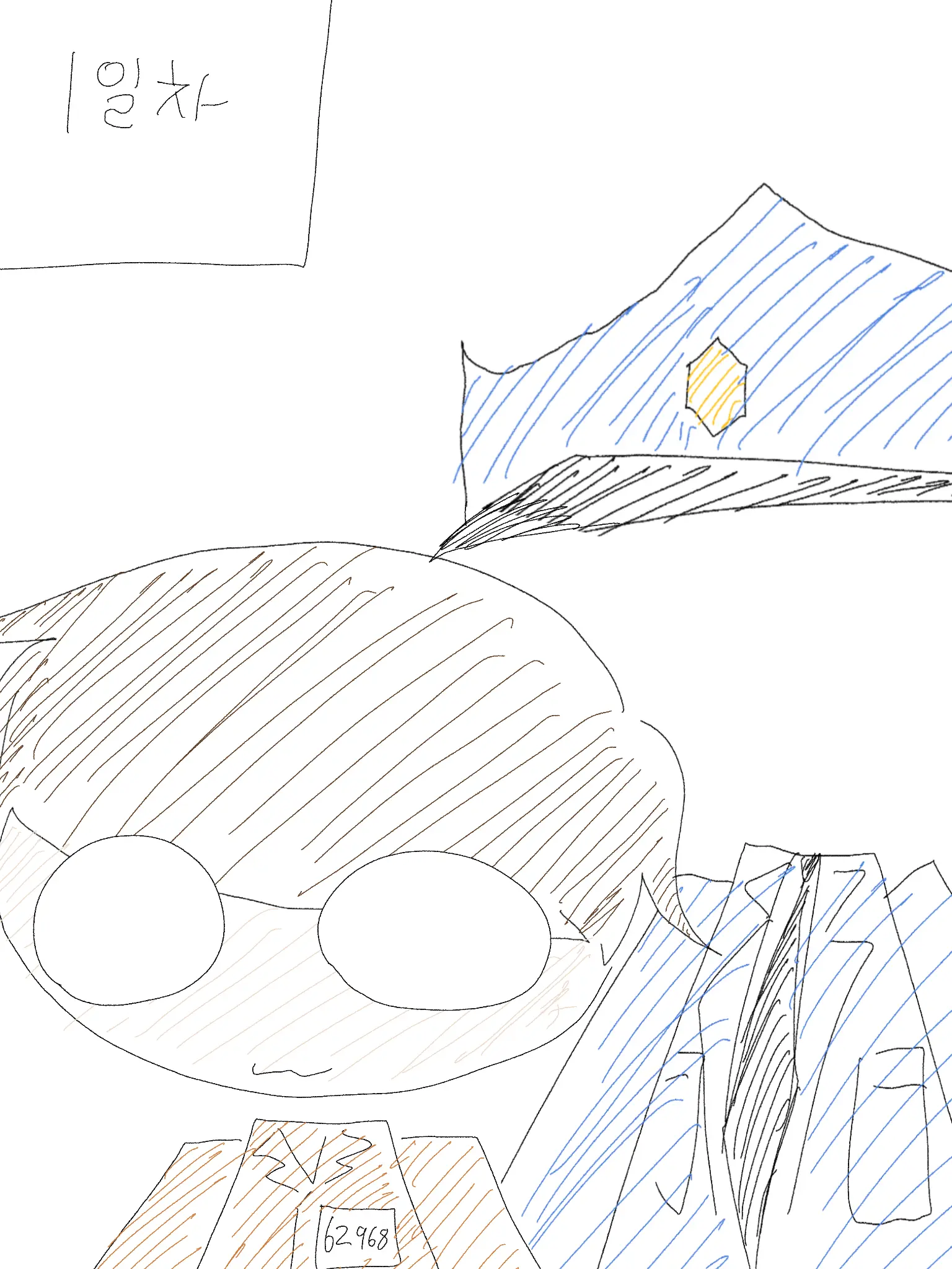 Script.의 즐거운? 감빵생활