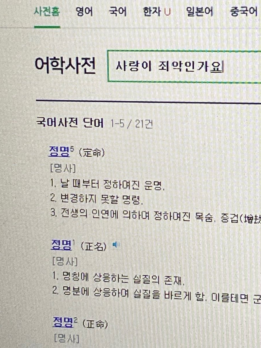 默 대표 이미지