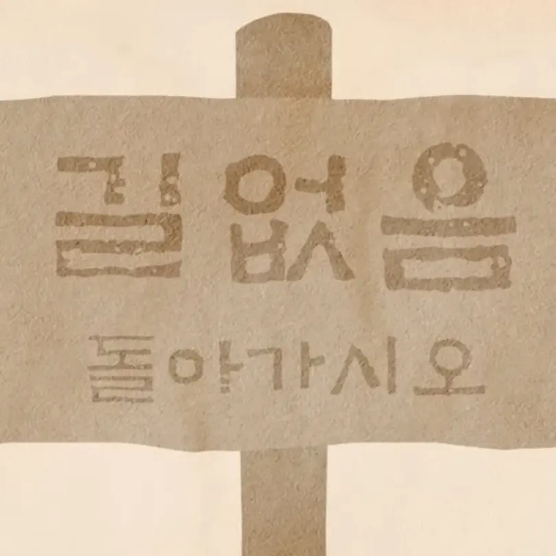 WoodyHiker0723의 블루아카이브 근데 이제 좀비를 곁들인