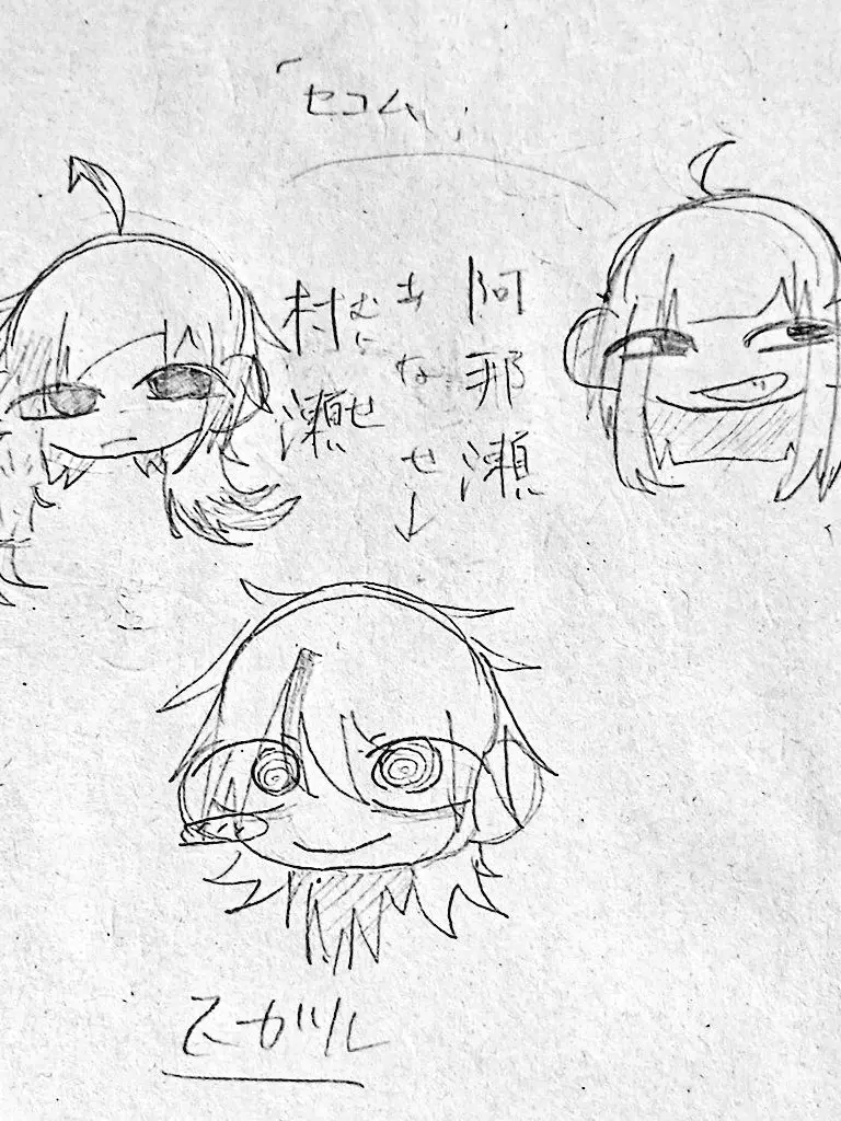 Mika_kuroa의 異世界社会人トリオ
