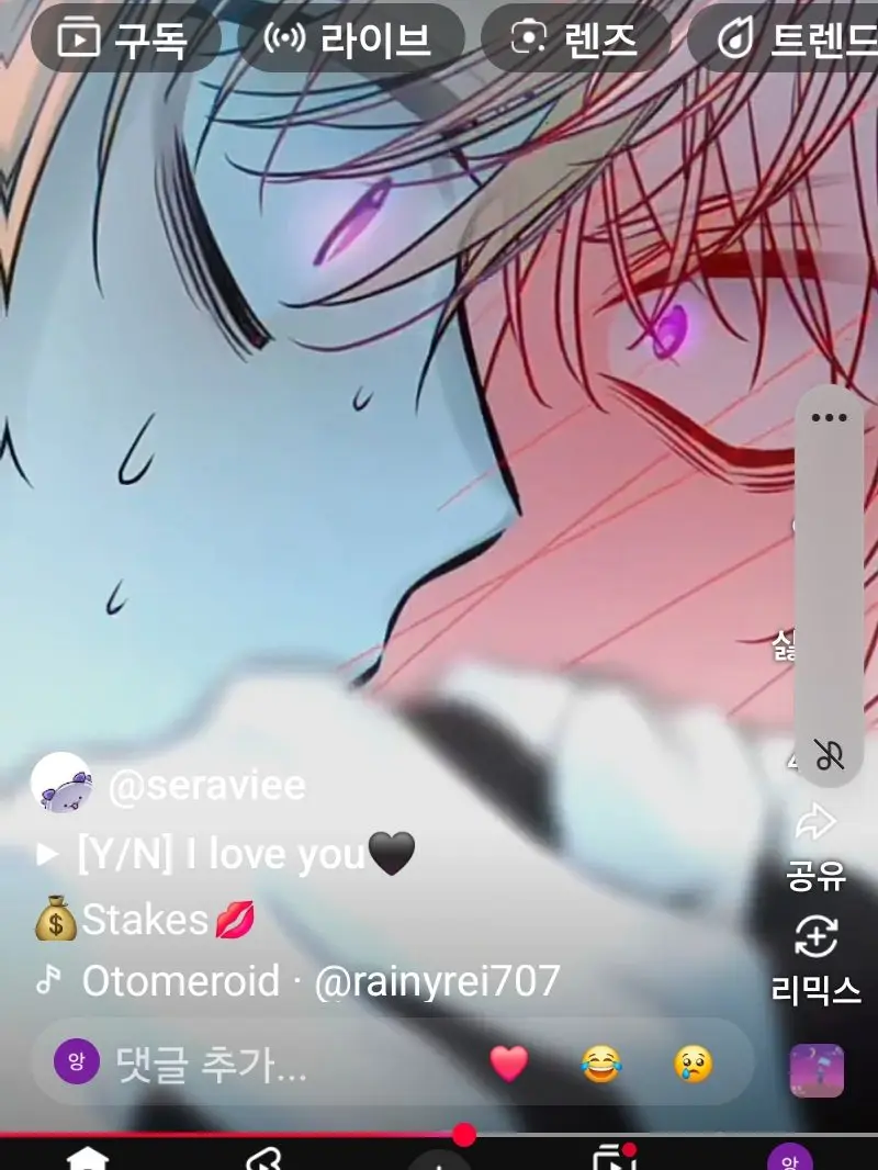 AlienGlue1473의 나는 너의 수호 천사