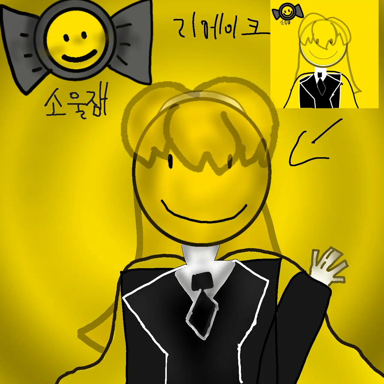 MintyThumb4890의 미스테리 쿠키(자작)