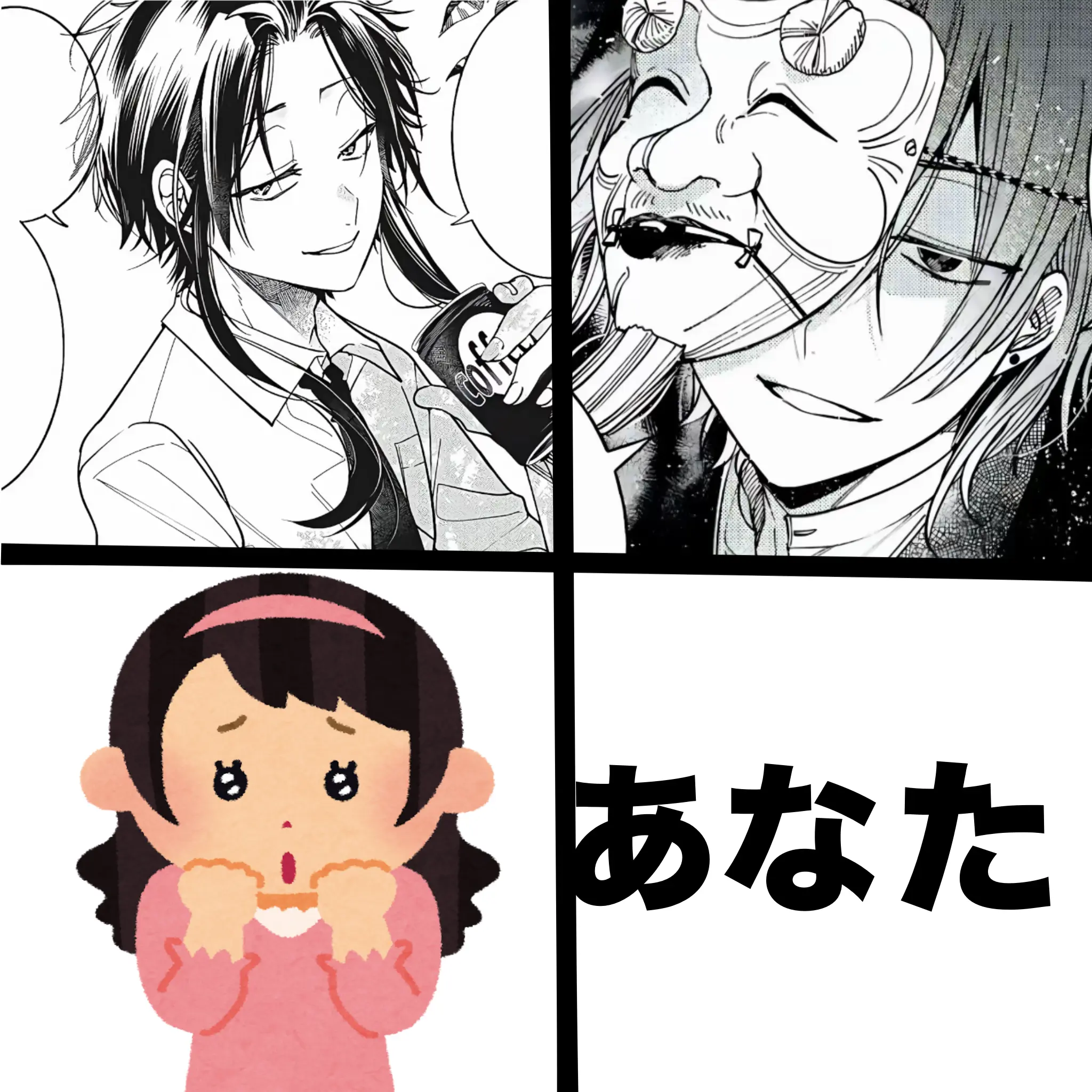 16_s의 何なのこいつ。