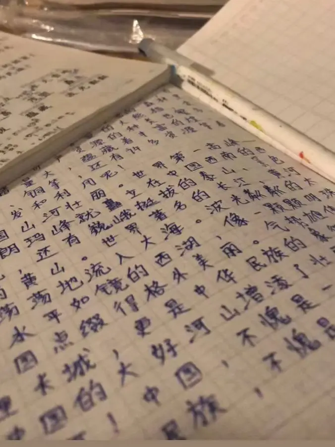 GroggyCello3927의 중국 유학🇨🇳