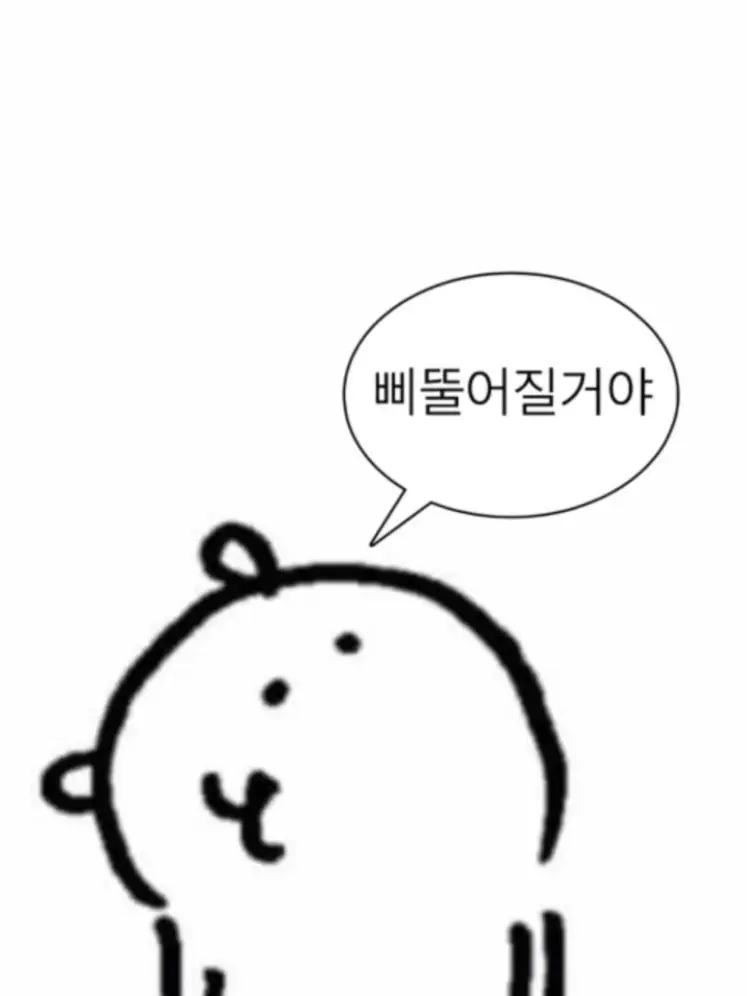 ox_er2의 금 도환(ㄹㅇ맛도리임♡)