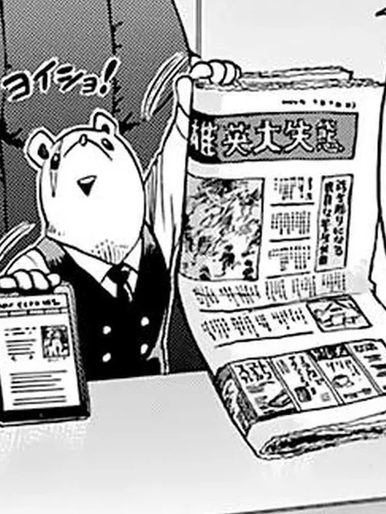 ROMulAs121의 根津校長