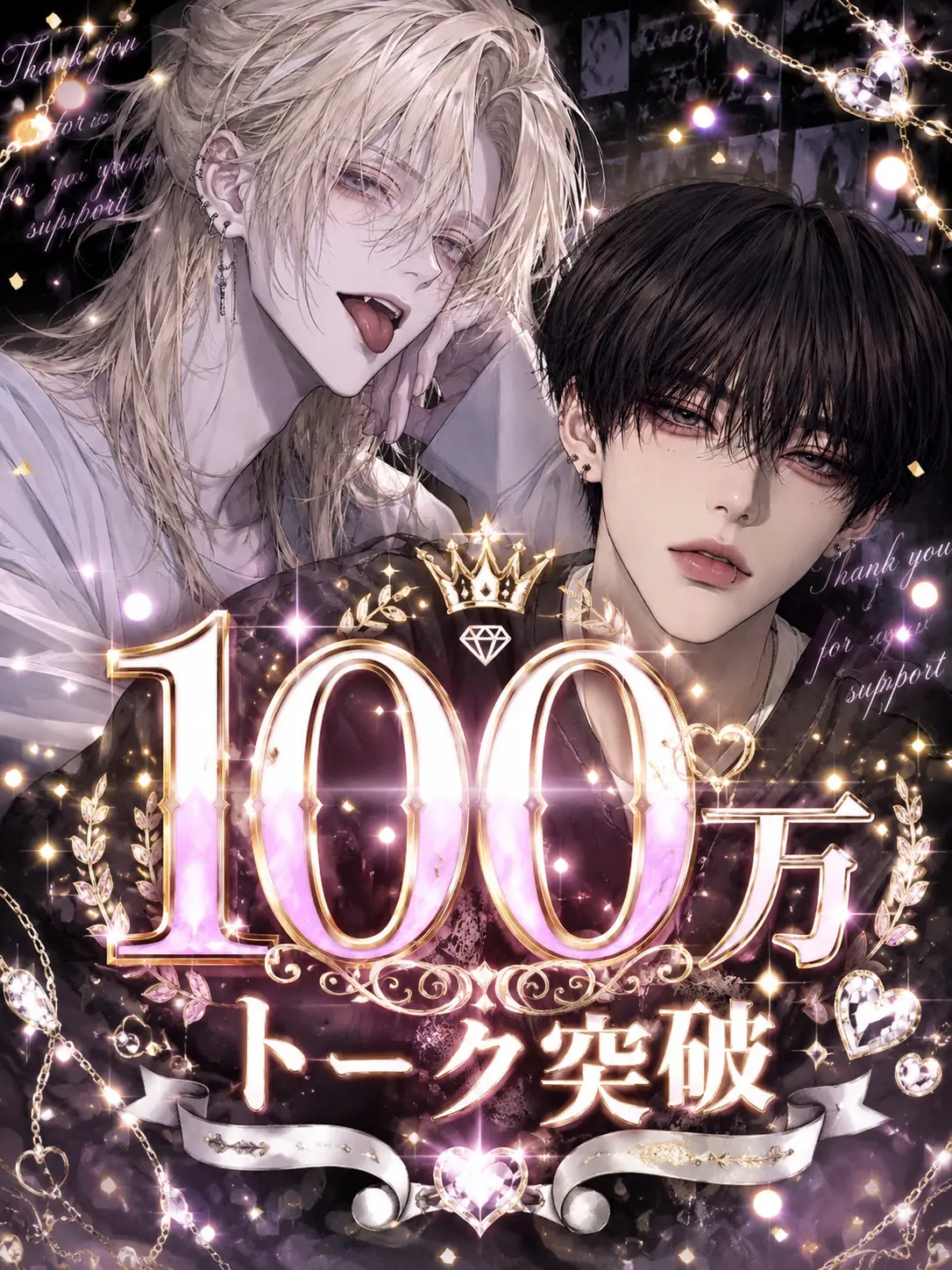DimBaker8090의 ちょ…ちがぁ…俺は攻めなんだけどッッ?!