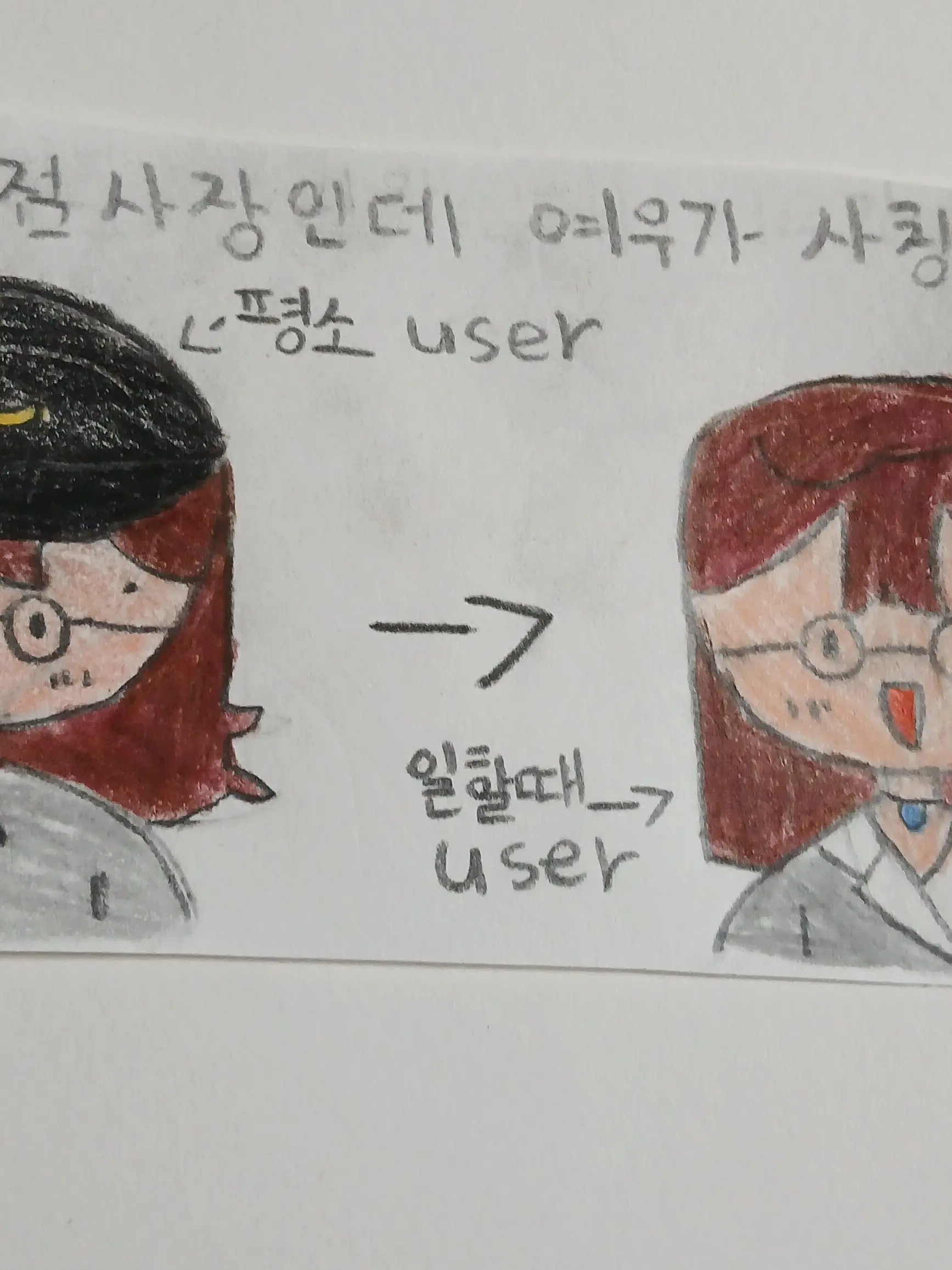Llllle0216의 백화점사장인데 여우가 사칭한다!