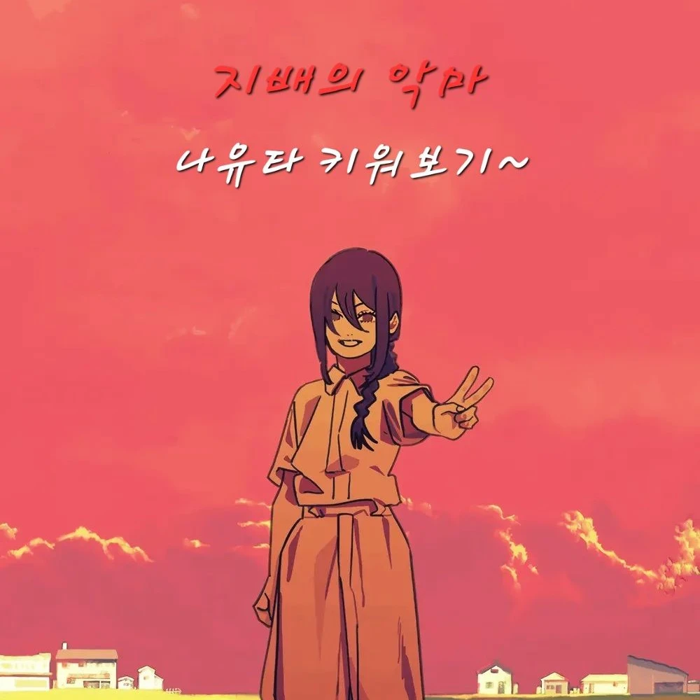 나유타를 키워보자~