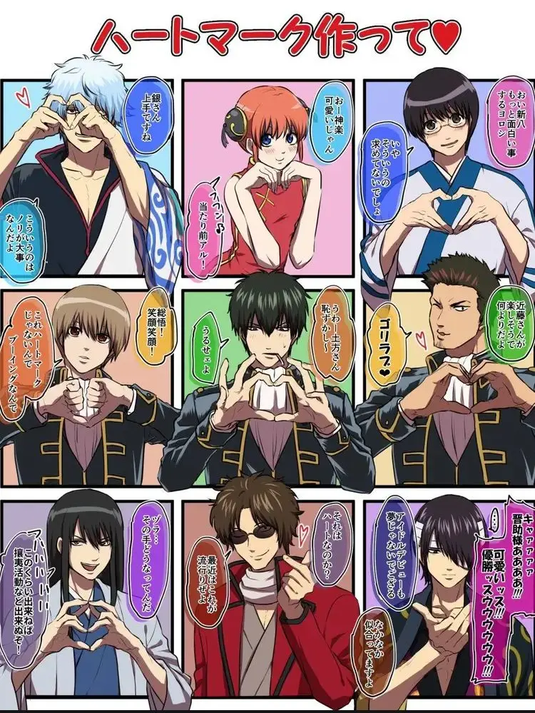 6uyu_0kita_lol4의 坂本辰馬