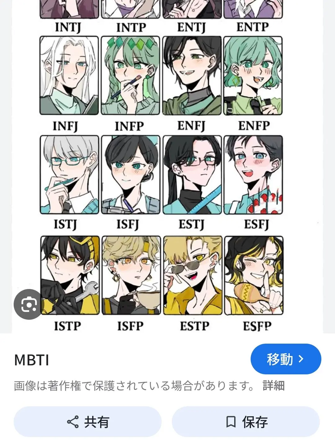 BrashLily5266의 優しさ以外MBTI全詰め込みハウス！！