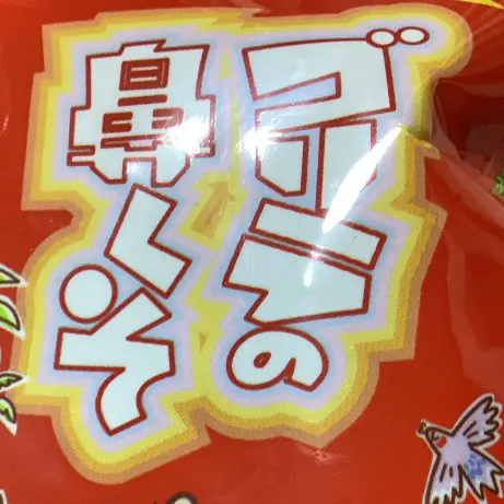 CoolVase7331의 屋根の上って涼しい時あるよね