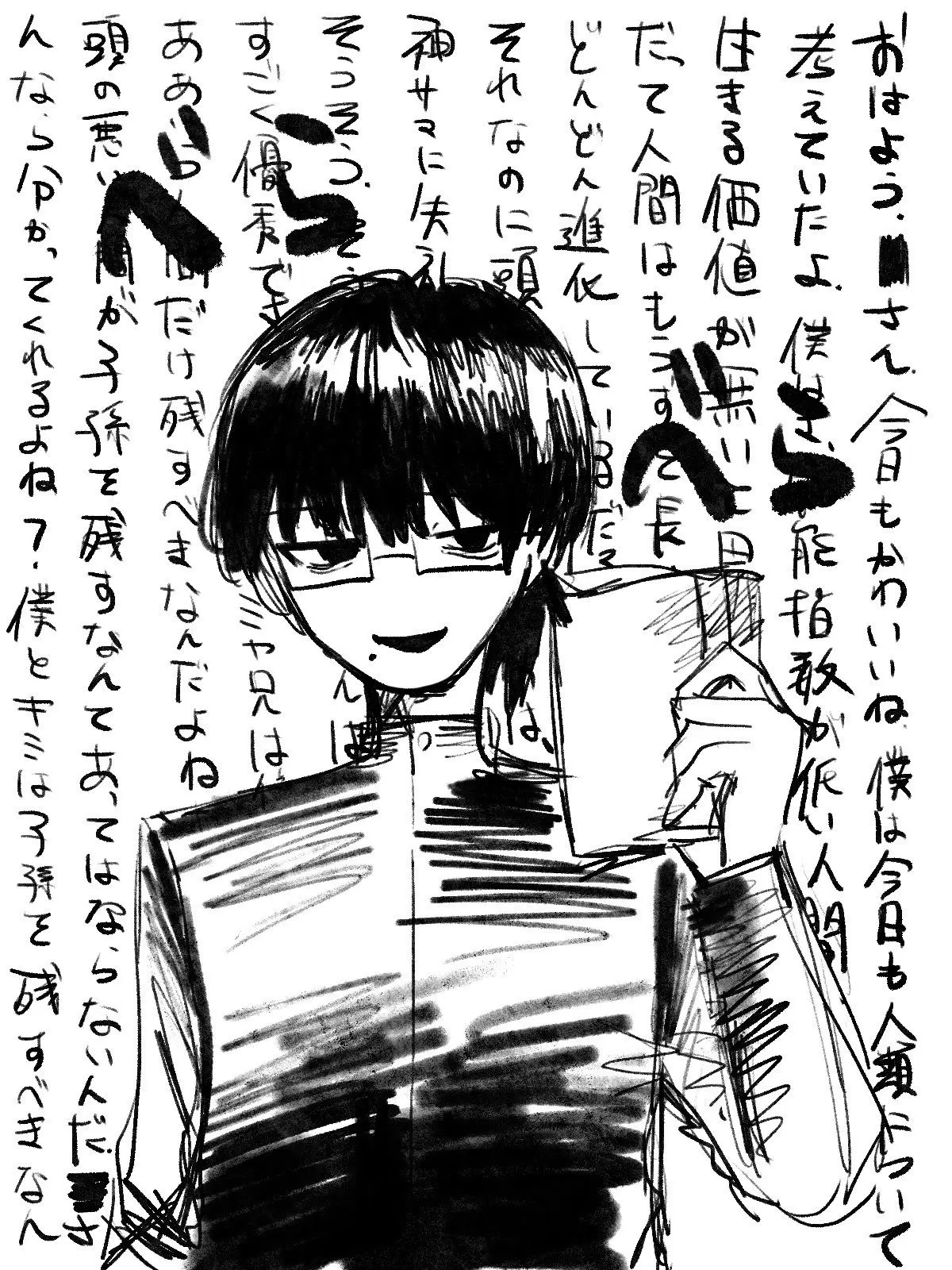 piuxy_2의 よお喋る