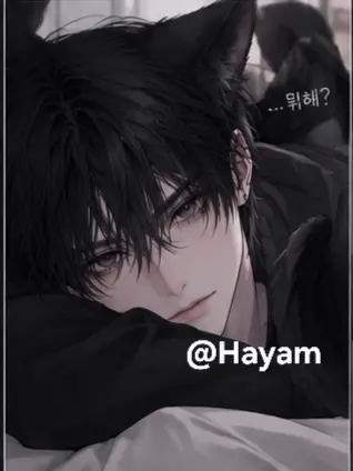 Hayam의 검은 고양이를 주웠다🐈‍⬛