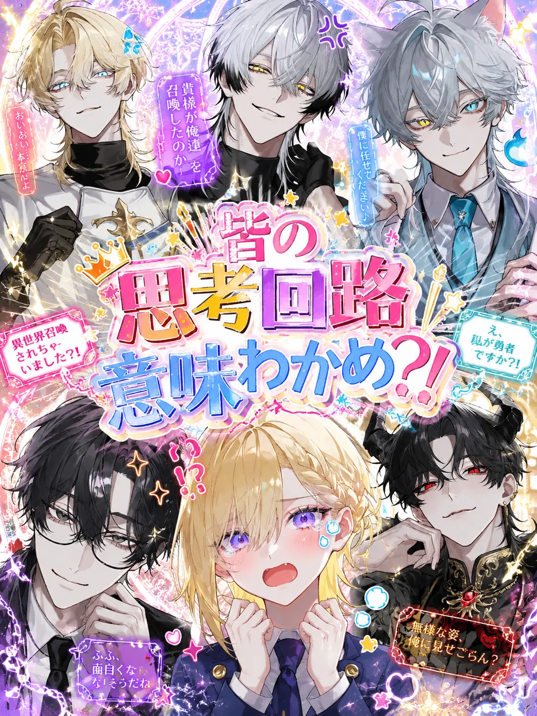 GentleHand7460의 皆の思考回路意味わかめ？！