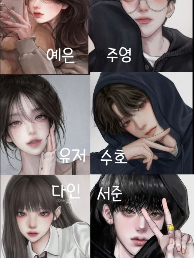 남녀무리와 롯데월드가기! 대표 이미지