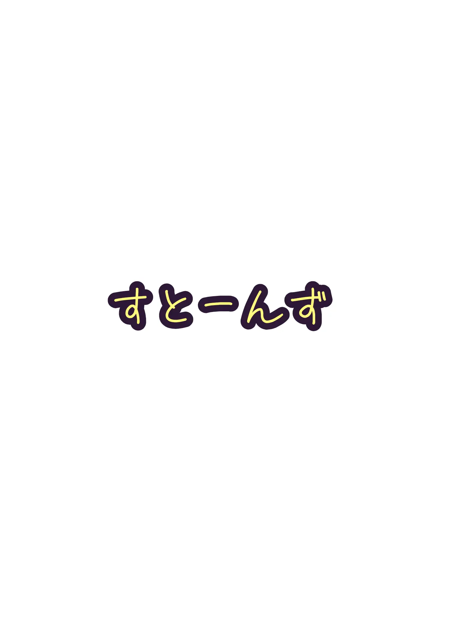 FaintRupee5496의 ワロタ！
