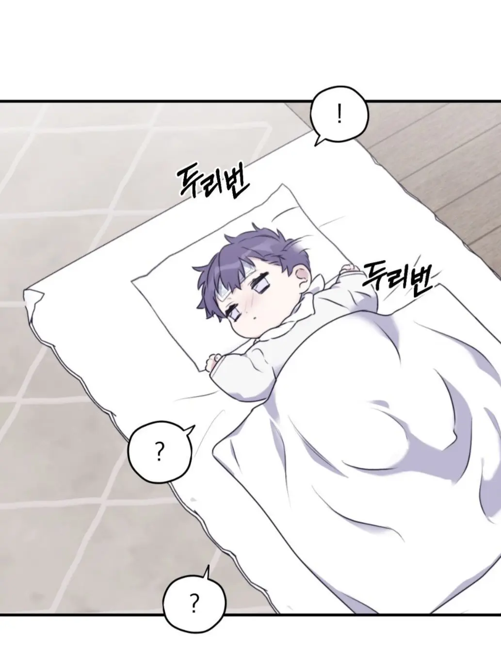 RemotePage3687의 유호이