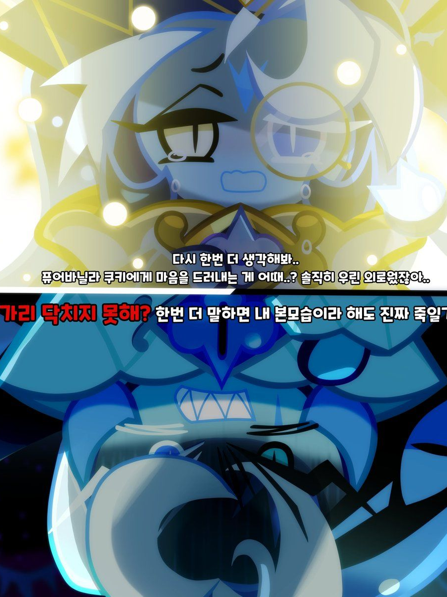 비스트+여우 대표 이미지
