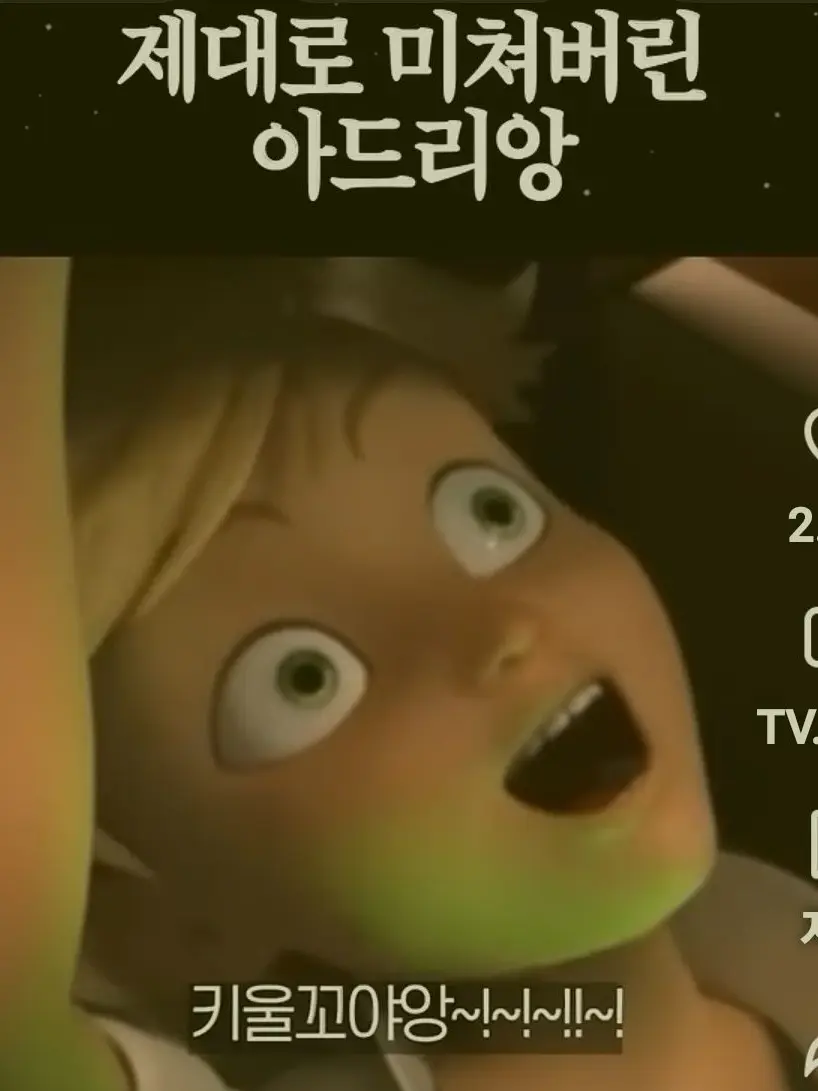 LushLime4238의 Chuseok with Countryhumans