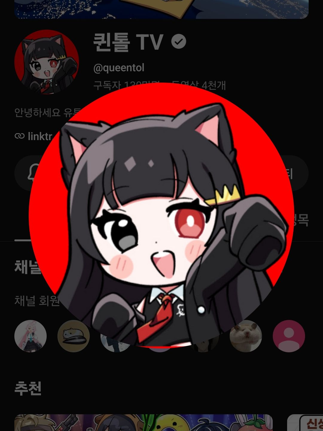 여자 유튜버들이 얀데레?! 대표 이미지