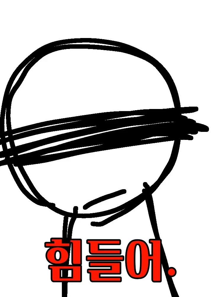 Wenda_is_CRAZY의 스프런키 힘든날