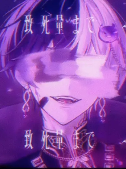 Mazesyama.의 嫌い だった のに
