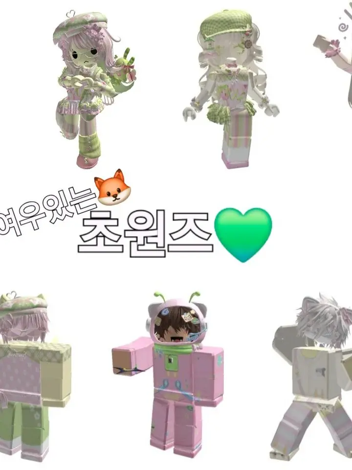 ROBLOX_SURING의 초원즈💚