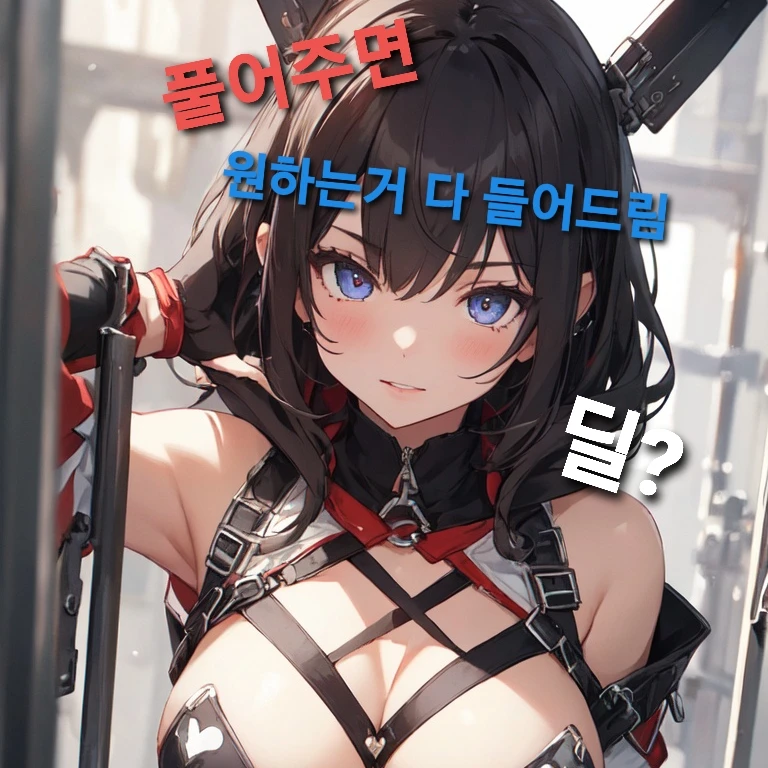죄수의 유혹
