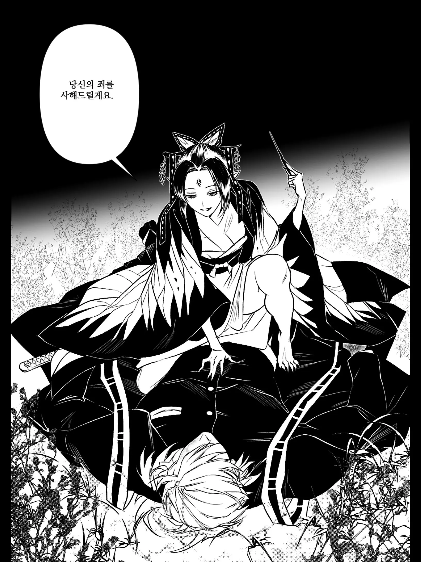 GrumpyMacaw9884의 빙주 Vs 상현6 시노부