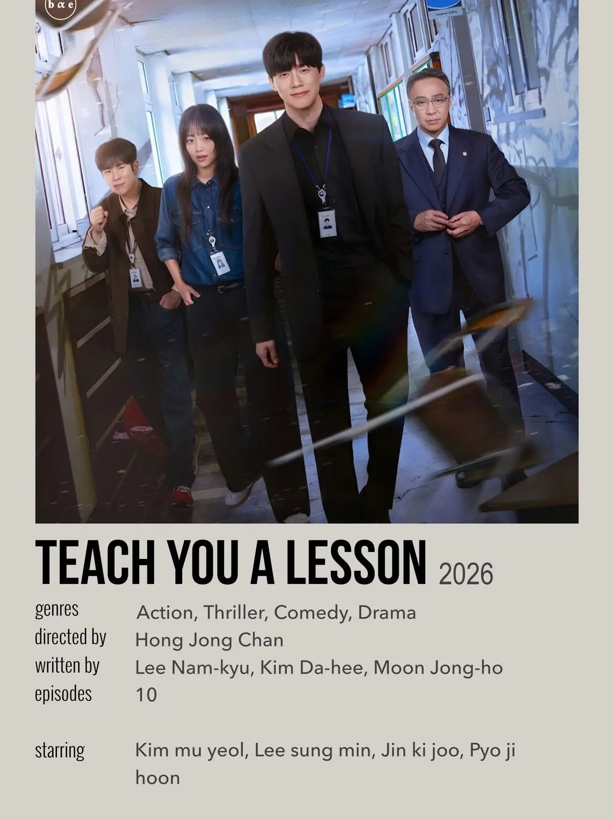 nathyy_nath의 Teach You A Lesson