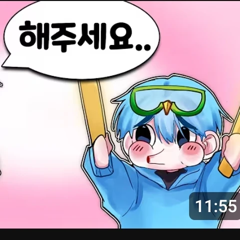 소멸 메이드복 입다?!