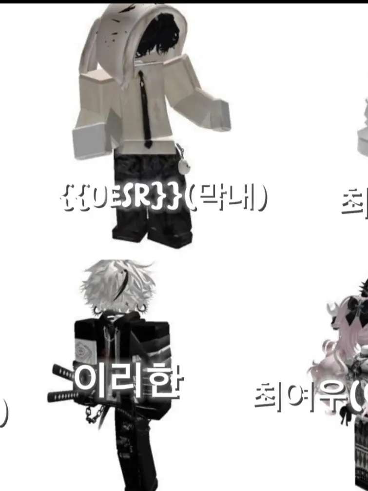 MeagerFire0750의 남자즈