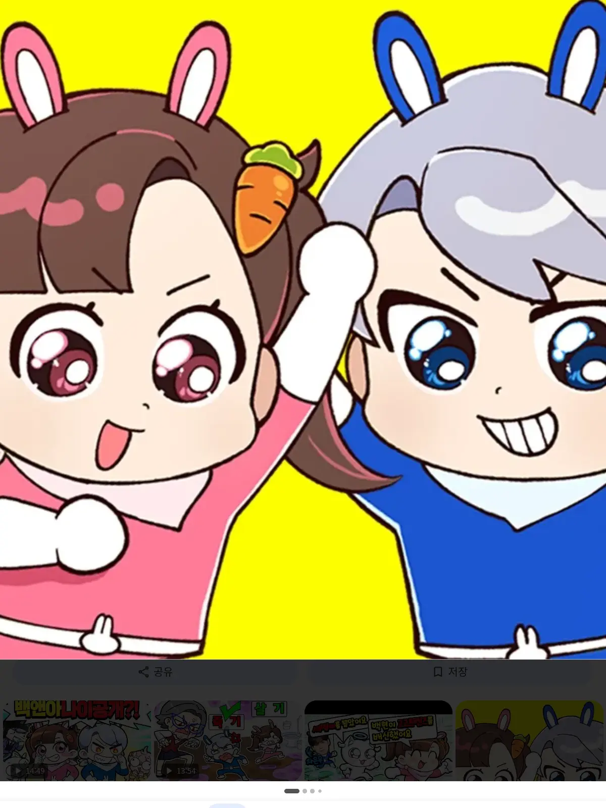 noobCreator의 고고프렌즈 (늑대 추가)