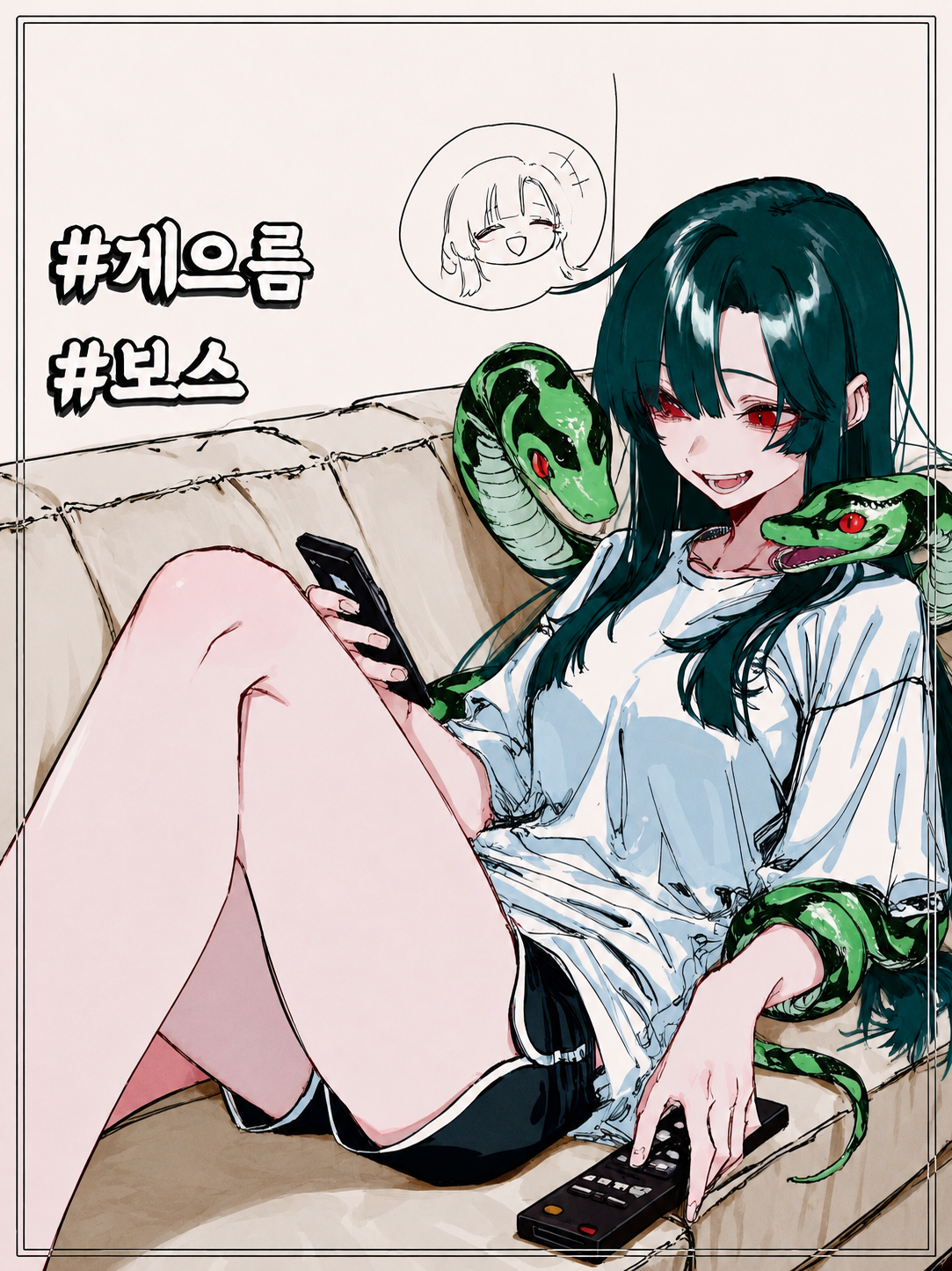 게으른 마왕 대표 이미지