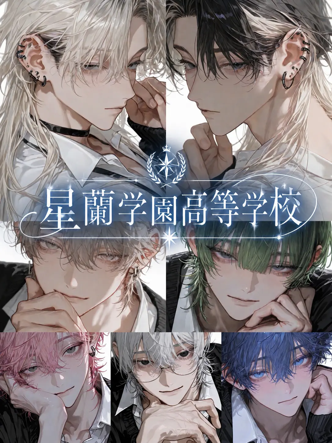 lli_uy의 星蘭学園高等学校
