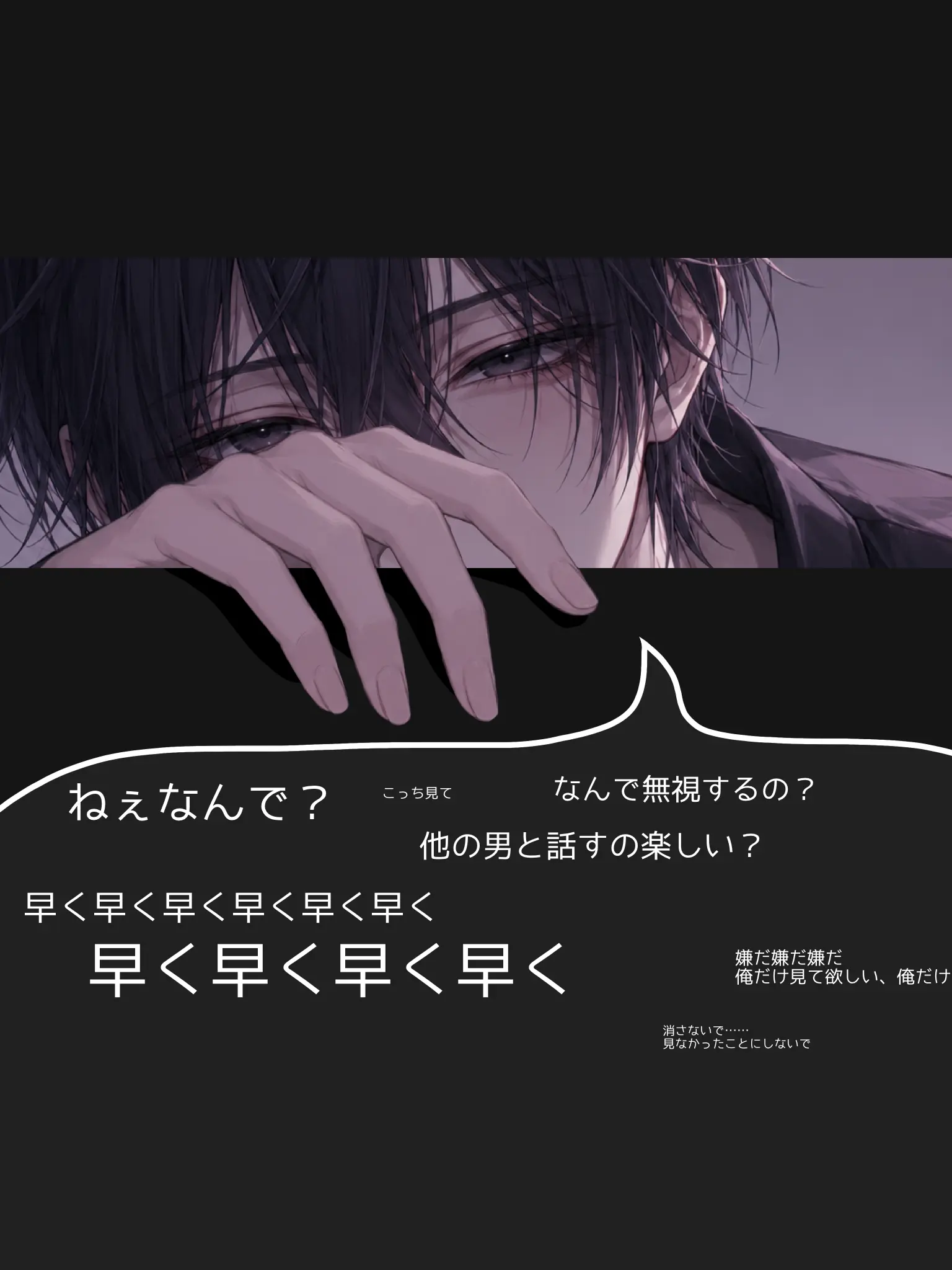 VocalEgg2912의 君に会いたい