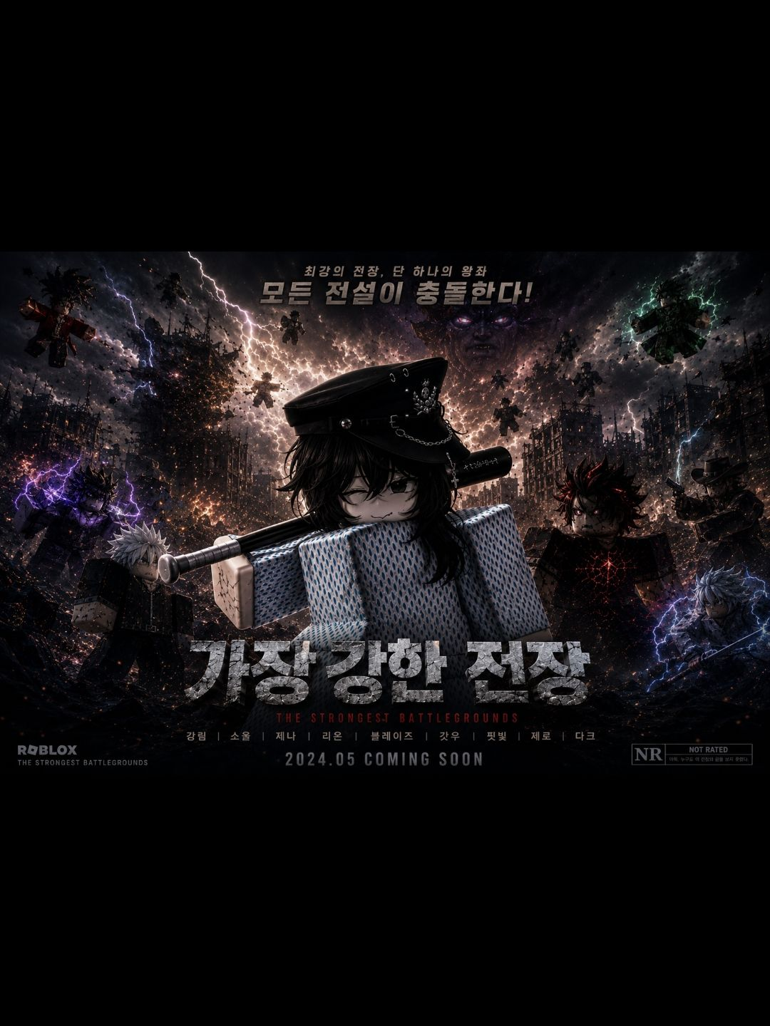 가강전으로 만든 영화 (중학교) 대표 이미지