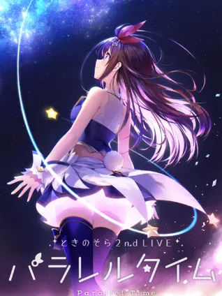 HotWing7967의 ホロライブ女子戦闘学園