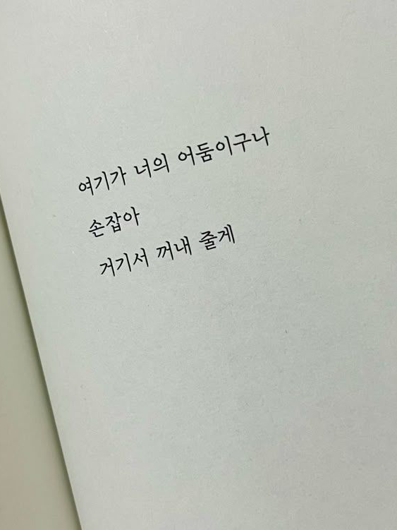 연상 꼬시기 대표 이미지