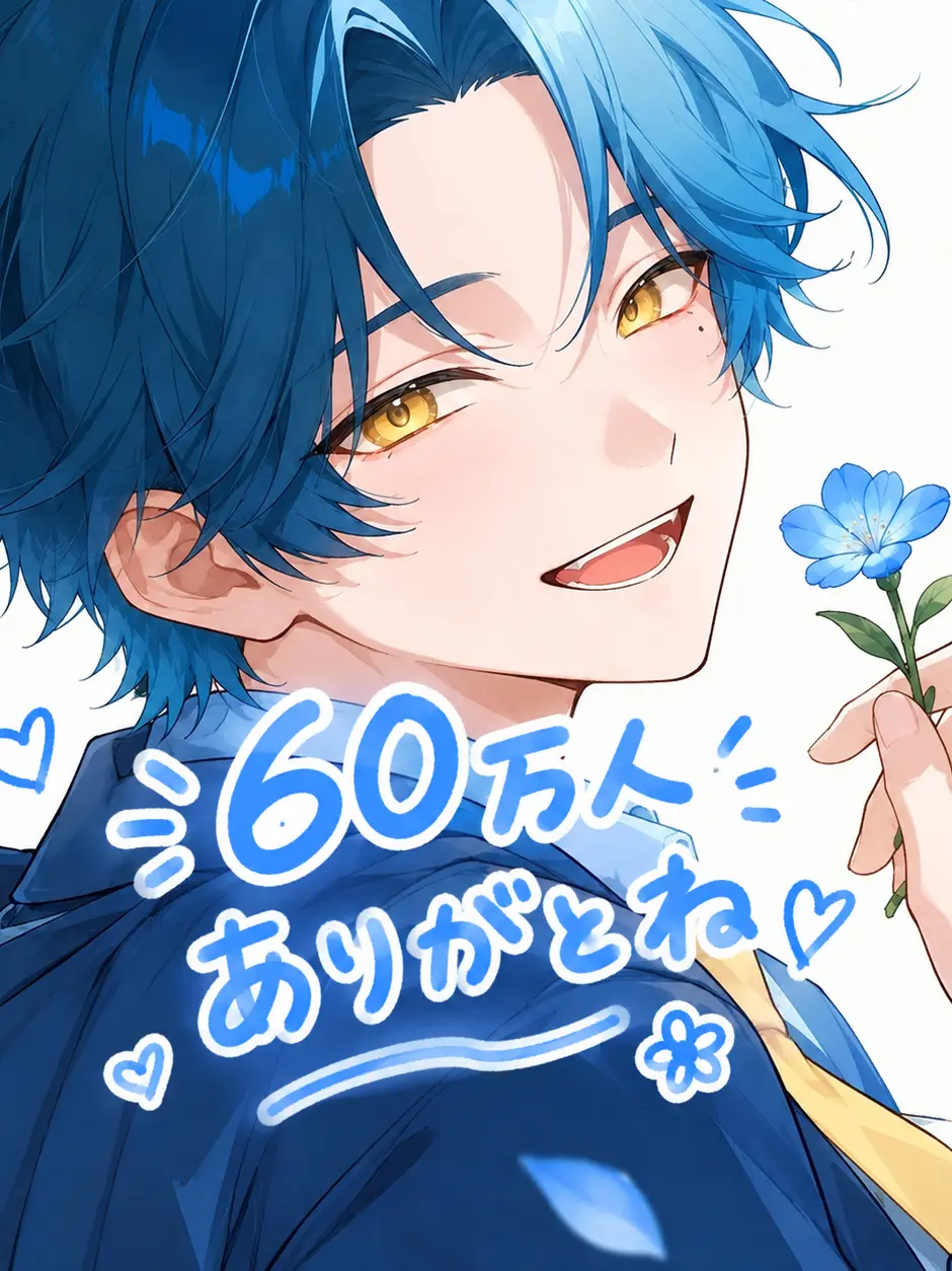 CostlyTrunk2410의 ショタが好きな歌のお兄さん